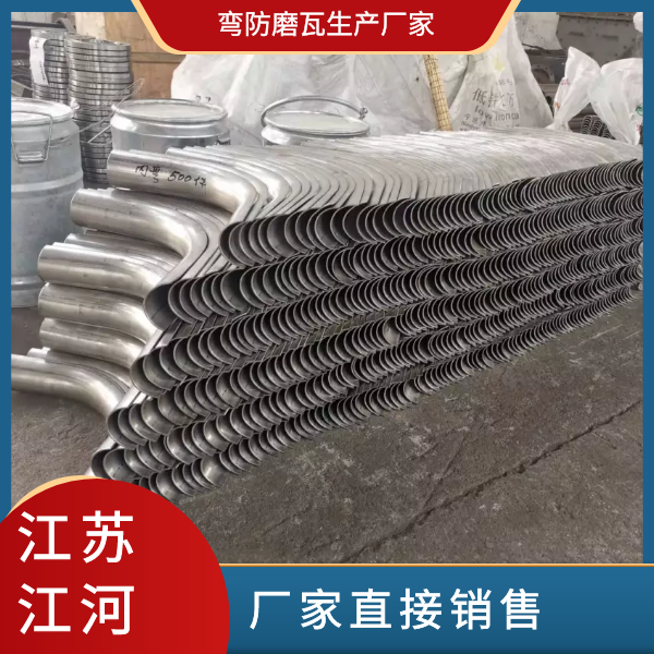 直防磨瓦生产厂家 直防磨瓦生产厂家