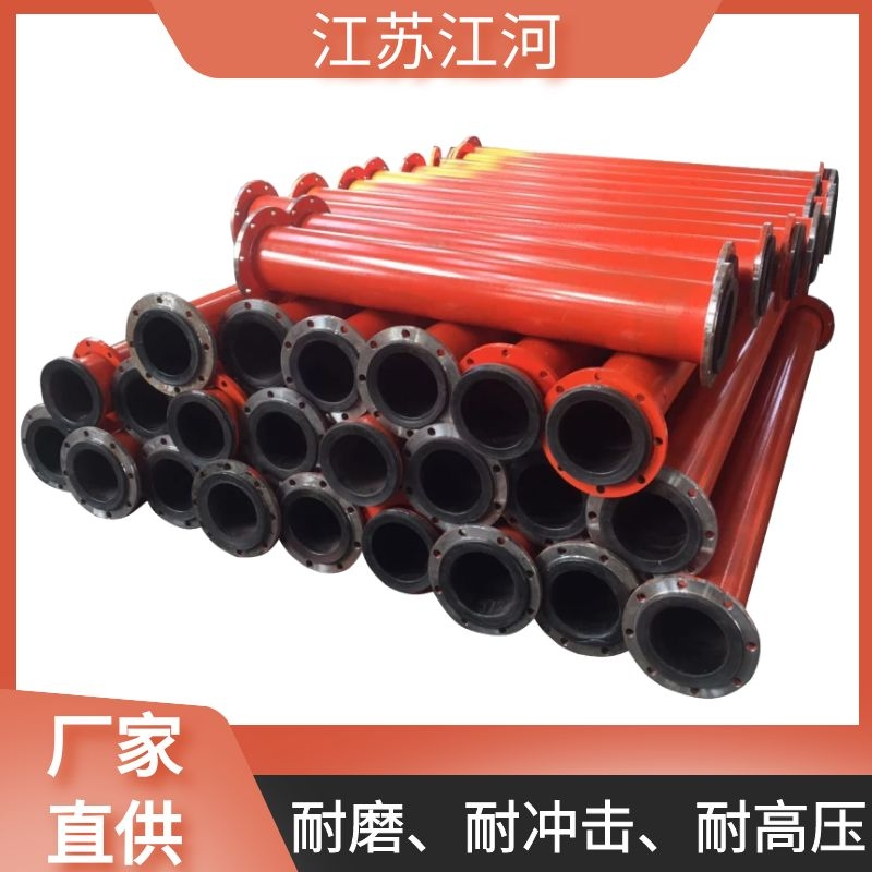 脱硫工程衬胶管道 脱硫工程衬胶管道