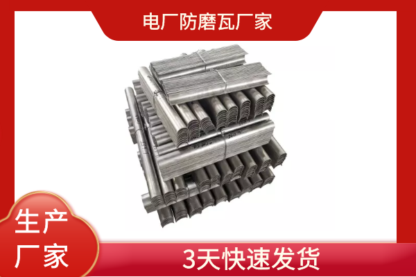 防磨瓦厂家价格 防磨瓦厂家价格