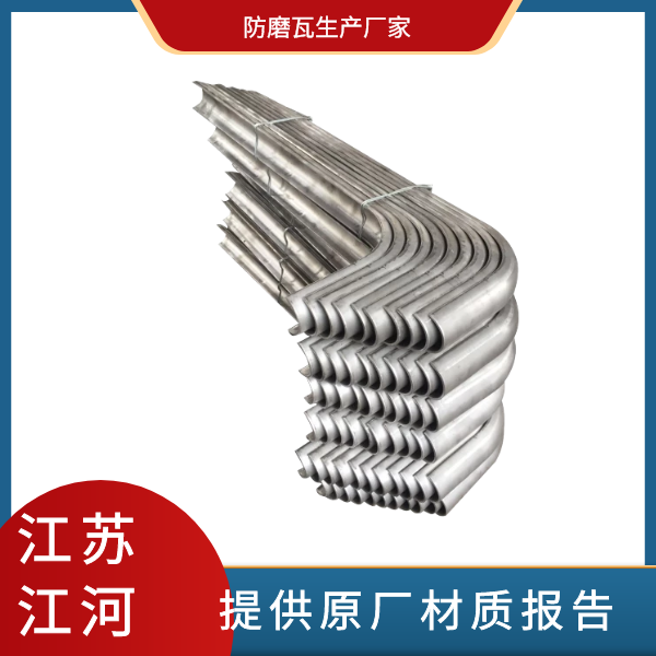 防磨瓦厂家价格 防磨瓦厂家价格