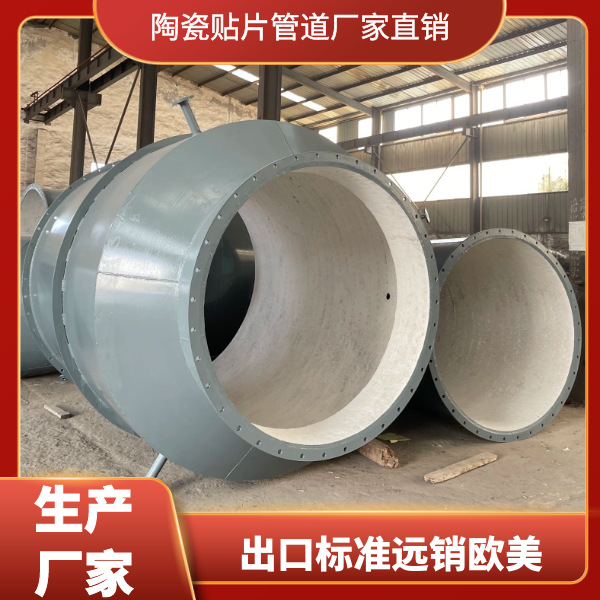 陶瓷91免费视频入口供应厂家 陶瓷91免费视频入口供应厂家