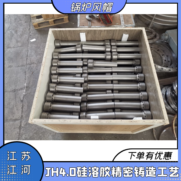 锅炉风帽的种类 锅炉风帽的种类