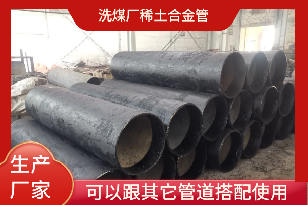 稀土合金91免费视频入口 稀土合金91免费视频入口