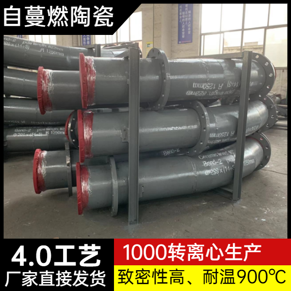 内衬陶瓷耐磨复合管 内衬陶瓷耐磨复合管