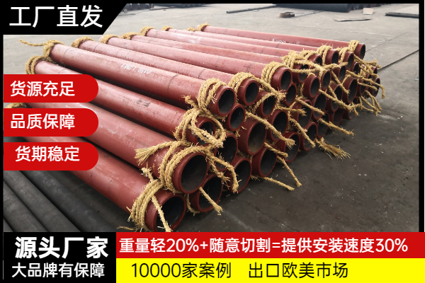 内衬陶瓷耐磨复合管 内衬陶瓷耐磨复合管