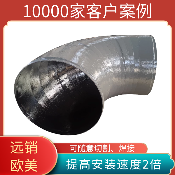 稀土合金钢耐磨铸管 稀土合金钢耐磨铸管