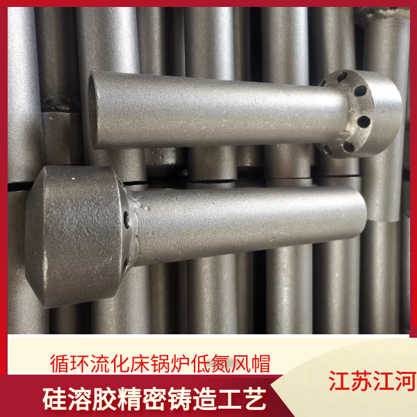 循环流化床锅炉低氮风帽 循环流化床锅炉低氮风帽