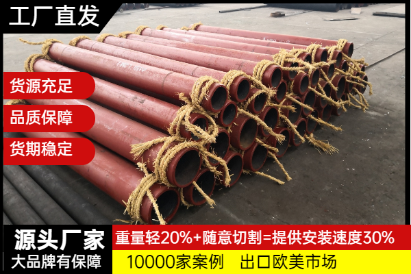自蔓延陶瓷复合钢管 自蔓延陶瓷复合钢管
