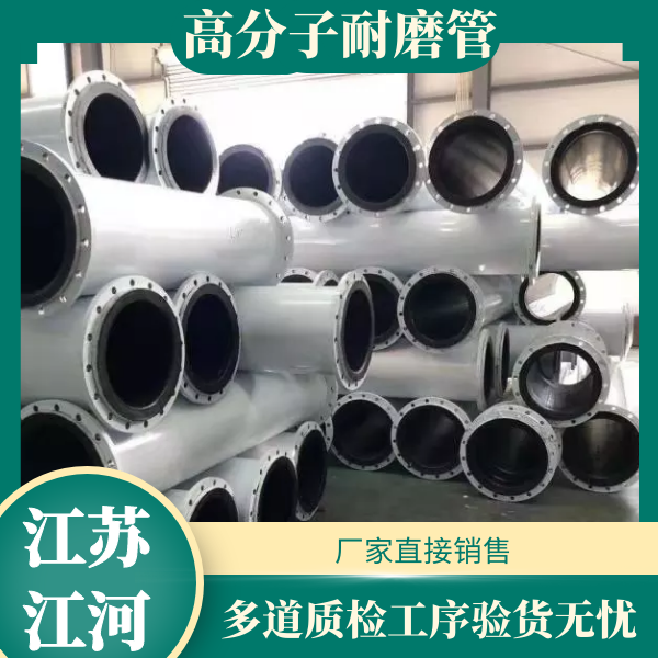 超高分子量聚乙烯91免费视频入口 超高分子量聚乙烯91免费视频入口