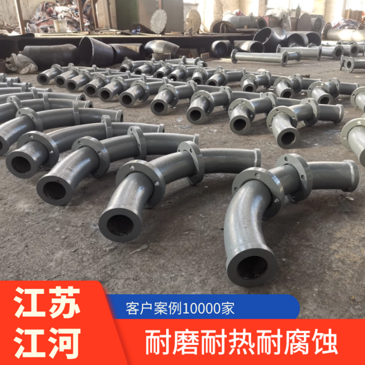 煤粉输送双金属耐磨管 煤粉输送双金属耐磨管