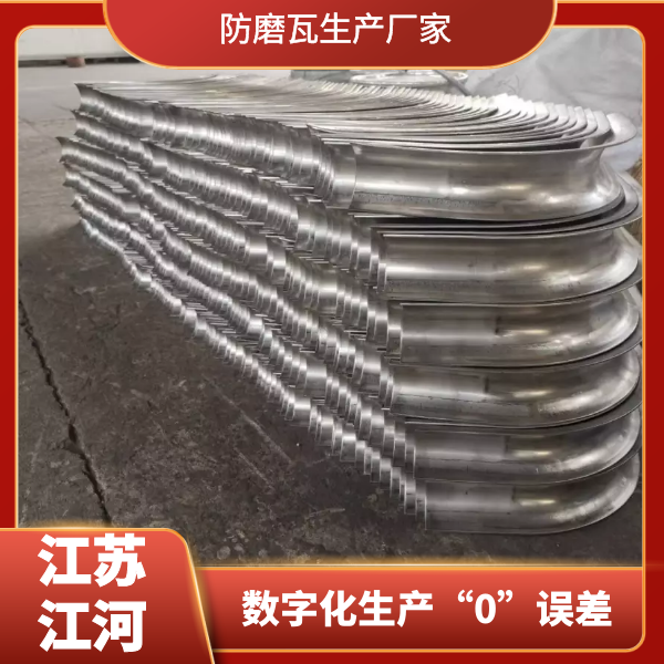 锅炉防磨罩材料 锅炉防磨罩材料
