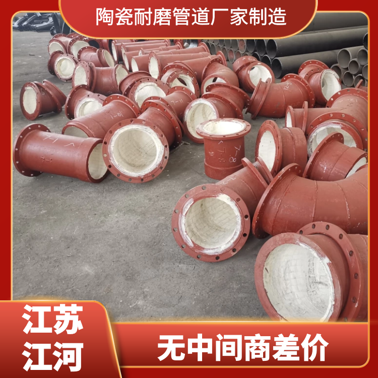 陶瓷91免费视频入口厂家制造 陶瓷91免费视频入口厂家制造