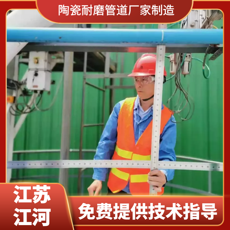 陶瓷91免费视频入口厂家制造 陶瓷91免费视频入口厂家制造