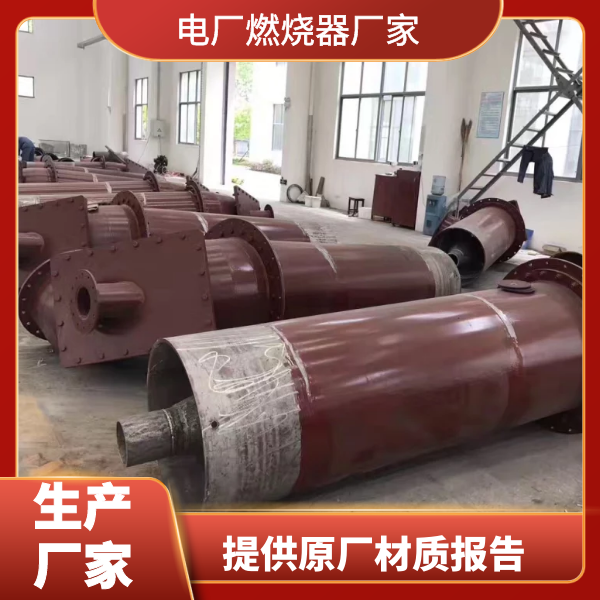 锅炉低氮燃烧器价格 锅炉低氮燃烧器价格
