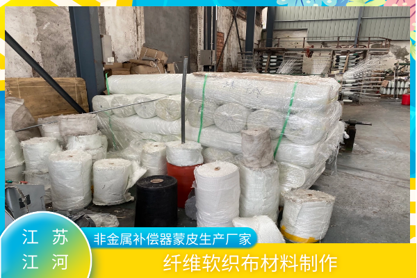非金属补偿器蒙皮生产厂家 非金属补偿器蒙皮生产厂家