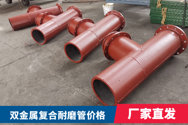 双金属复合管的规格 双金属复合管的规格