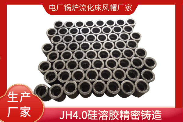 锅炉流化床用风帽 锅炉流化床用风帽