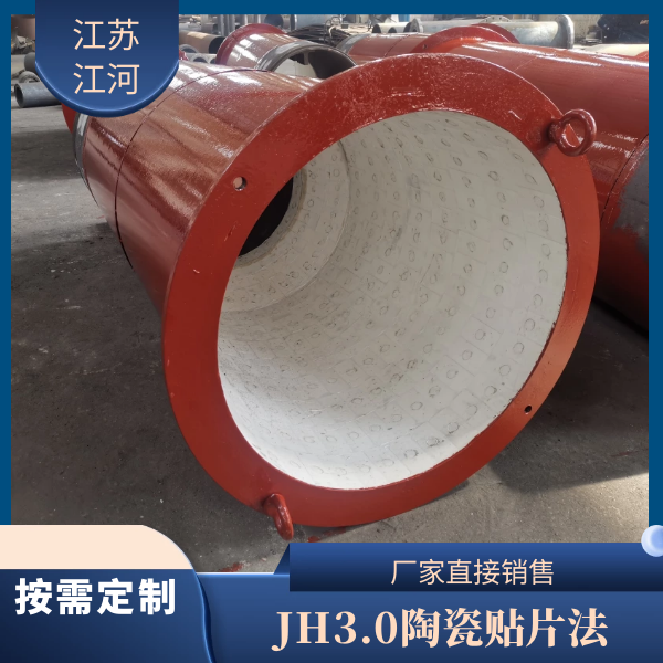 陶瓷耐磨复合管厂家 陶瓷耐磨复合管厂家