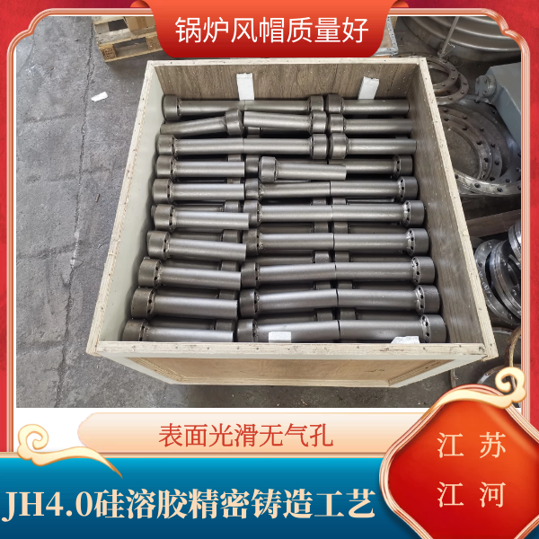 质量好锅炉风帽采购 质量好锅炉风帽采购