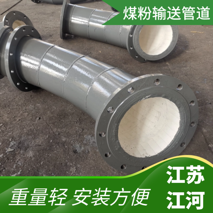 矿山陶瓷复合管厂家 矿山陶瓷复合管厂家