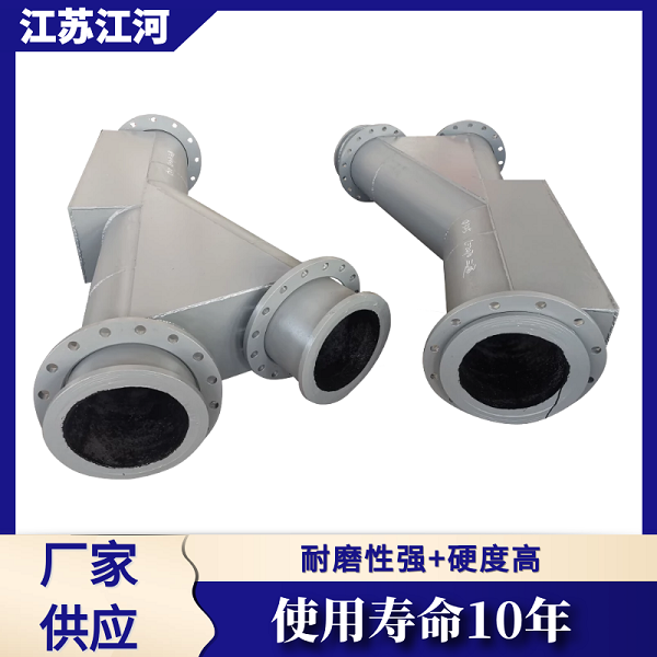 背包双金属耐磨弯头 背包双金属耐磨弯头