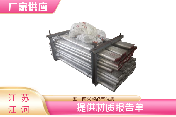 316防磨护瓦 316防磨护瓦