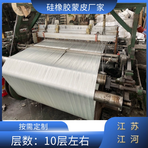 硅橡胶蒙皮厂家 硅橡胶蒙皮厂家