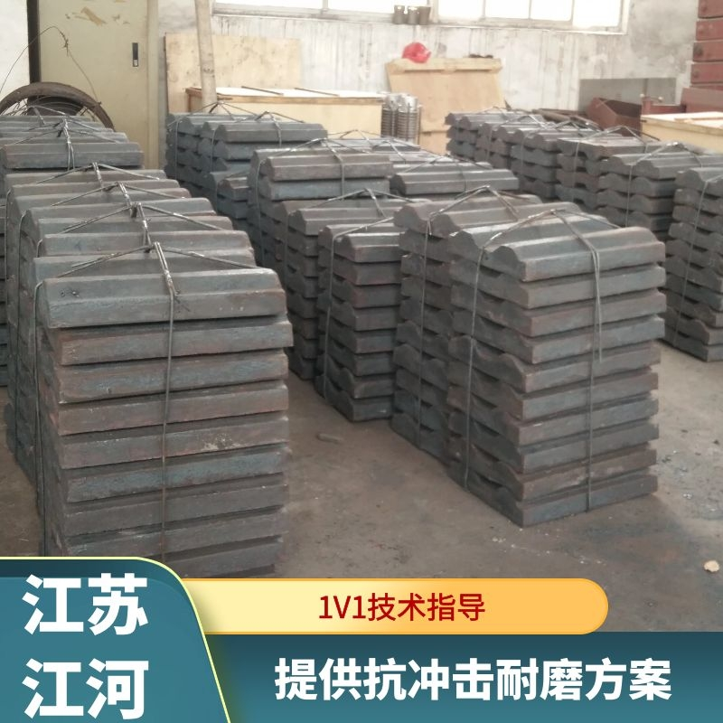 中速磨煤机导向耐磨91免费污视频网站 中速磨煤机导向耐磨91免费污视频网站