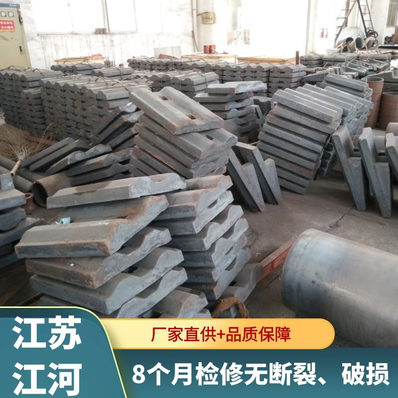 中速磨煤机导向耐磨91免费污视频网站 中速磨煤机导向耐磨91免费污视频网站