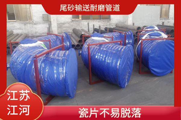 尾砂输送91免费视频入口 尾砂输送91免费视频入口