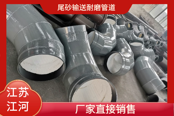 尾砂输送91免费视频入口 尾砂输送91免费视频入口