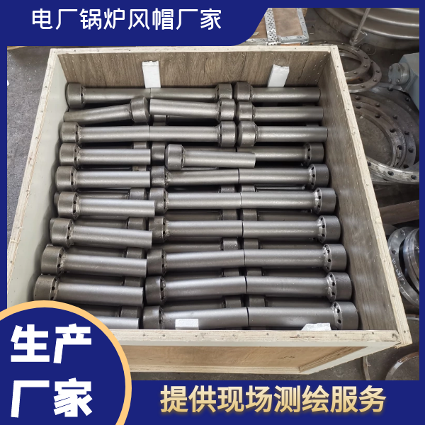 不锈钢锅炉风帽加工厂家 不锈钢锅炉风帽加工厂家
