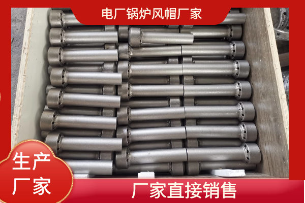不锈钢锅炉风帽加工厂家 不锈钢锅炉风帽加工厂家