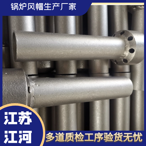 不锈钢锅炉风帽加工厂家 不锈钢锅炉风帽加工厂家