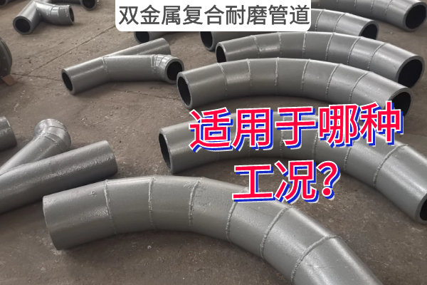 双金属复合91免费视频入口 双金属复合91免费视频入口