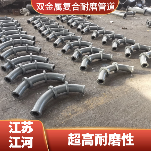 双金属复合91免费视频入口 双金属复合91免费视频入口