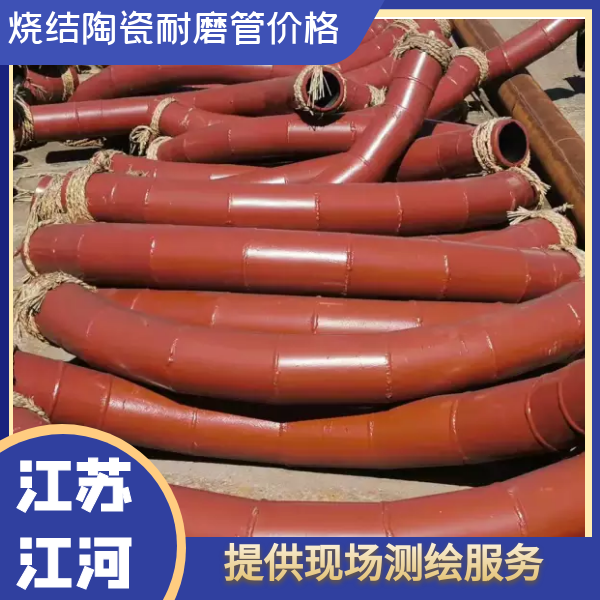 洗煤厂耐磨管 洗煤厂耐磨管