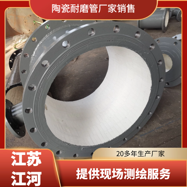 耐磨管陶瓷直管 耐磨管陶瓷直管