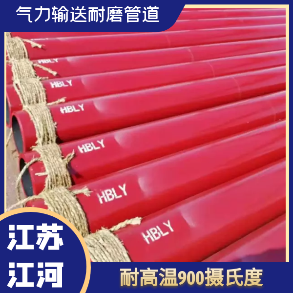 气力输送91免费视频入口 气力输送91免费视频入口