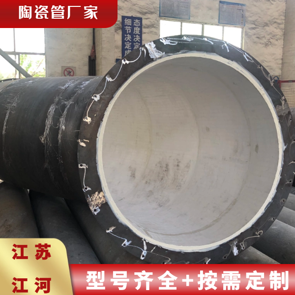 耐磨陶瓷贴片钢管 耐磨陶瓷贴片钢管