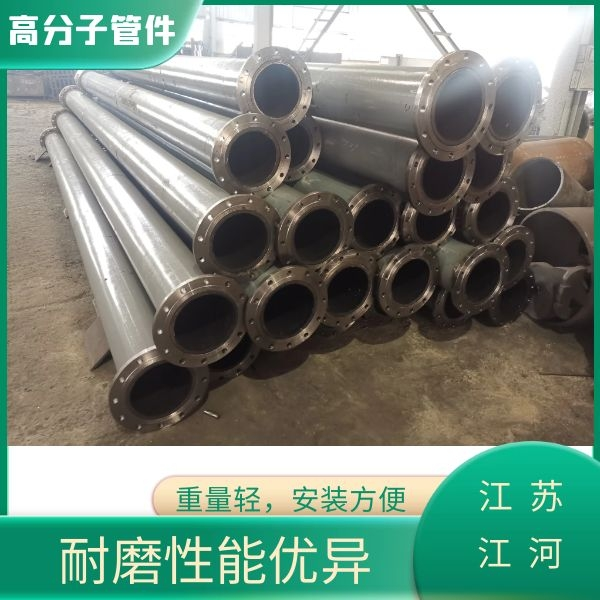 耐磨管件制造有限公司 耐磨管件制造有限公司