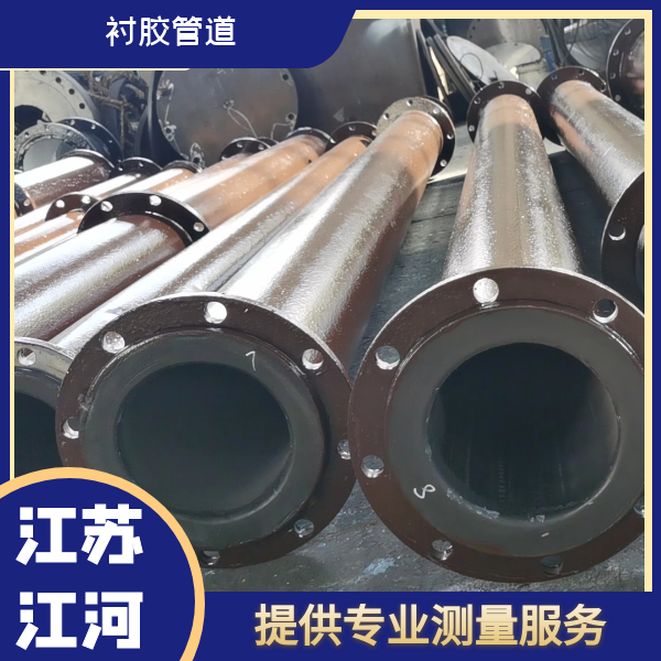 脱硫衬胶管道周期 脱硫衬胶管道周期