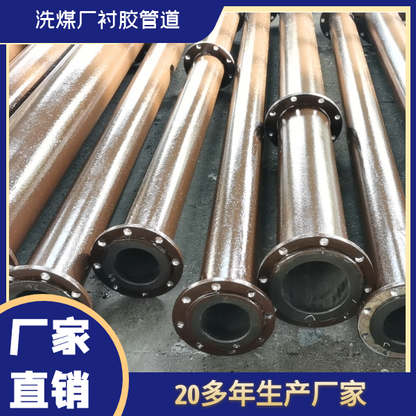 脱硫衬胶管道周期 脱硫衬胶管道周期