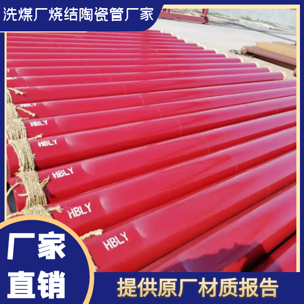 离心浇铸耐磨陶瓷弯头 离心浇铸耐磨陶瓷弯头