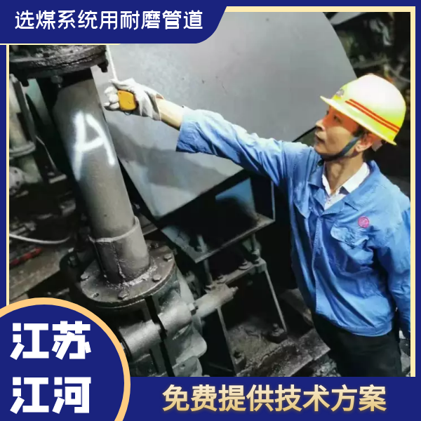 选煤系统用91免费视频入口 选煤系统用91免费视频入口