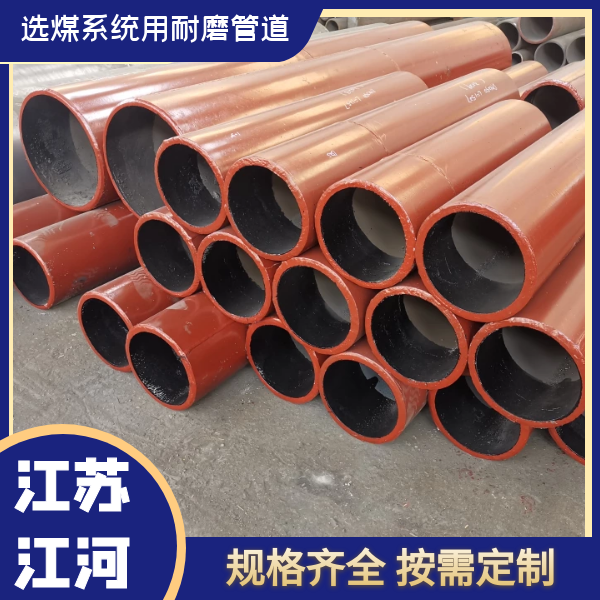 选煤系统用91免费视频入口 选煤系统用91免费视频入口