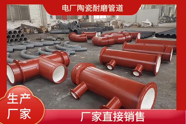 复合陶瓷管的价格 复合陶瓷管的价格