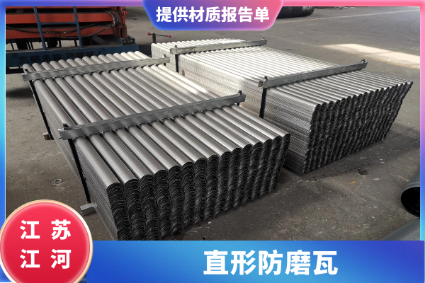 过热器防磨瓦材质 过热器防磨瓦材质