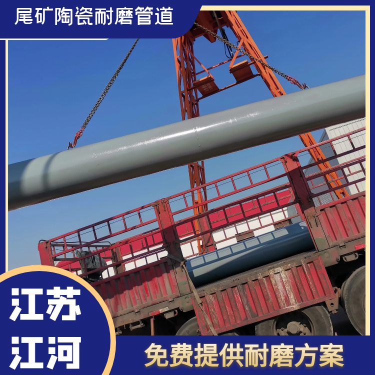 尾矿陶瓷91免费视频入口 尾矿陶瓷91免费视频入口