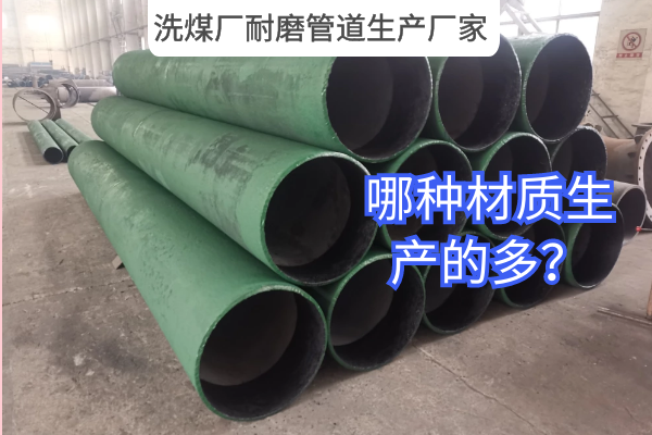 洗煤厂91免费视频入口生产厂家 洗煤厂91免费视频入口生产厂家
